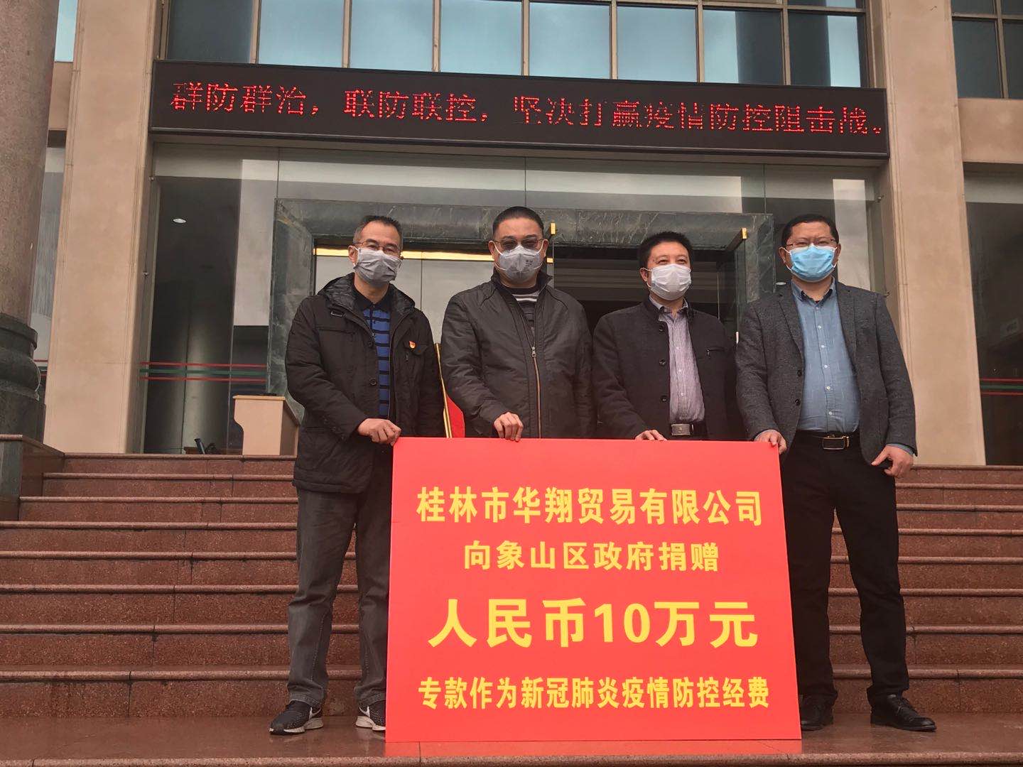 盡社會責(zé)任，發(fā)揮人大代表作用，助力打贏疫情防控阻擊戰(zhàn)